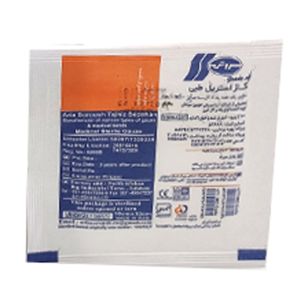 گاز استریل دندانپزشکی زرین طب
