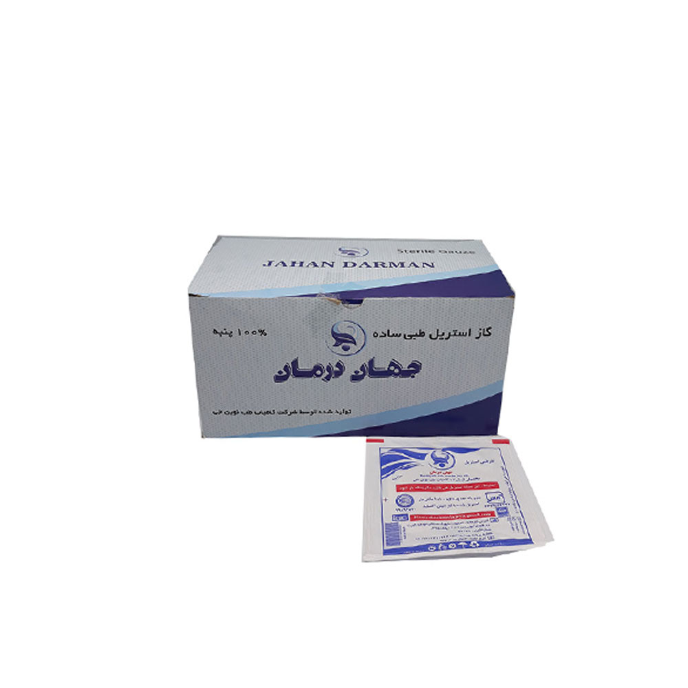 گاز استریل دندانپزشکی جهان درمان