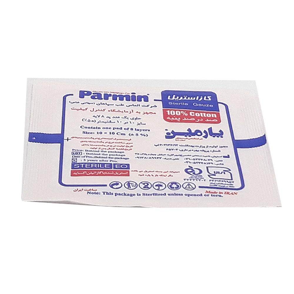 گاز استریل دندانپزشکی پارمین