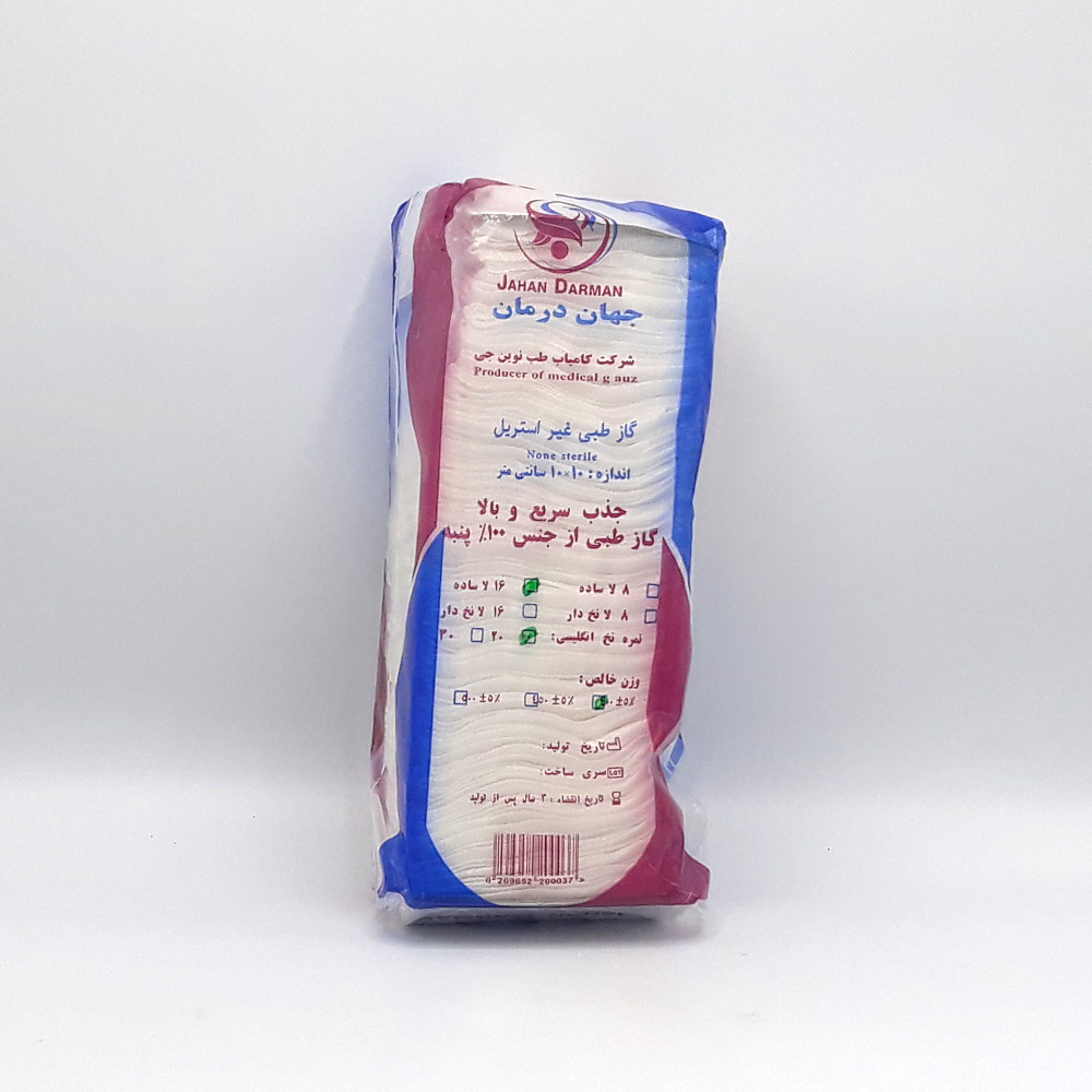 گاز کیلویی جهان درمان